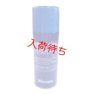 画像1: ミカサ 体育館シューズ滑り止めクリーナー