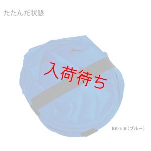 画像6: ミカサ ワンタッチケース