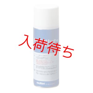 画像: モルテン テープクリーナー