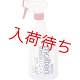 画像: モルテン 体育館用シューズ滑り止め